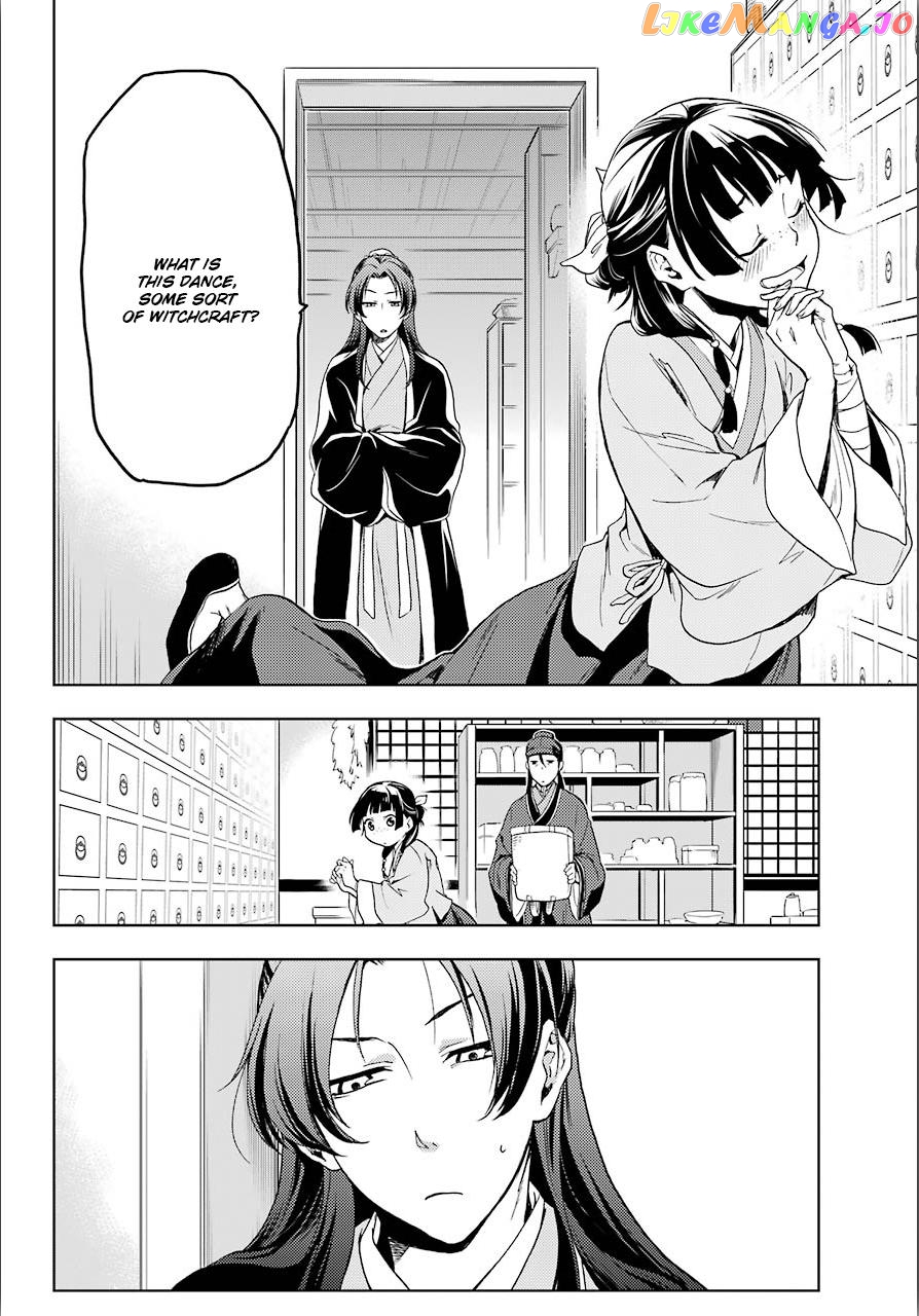 Kusuriya No Hitorigoto Chapter 3 image 14